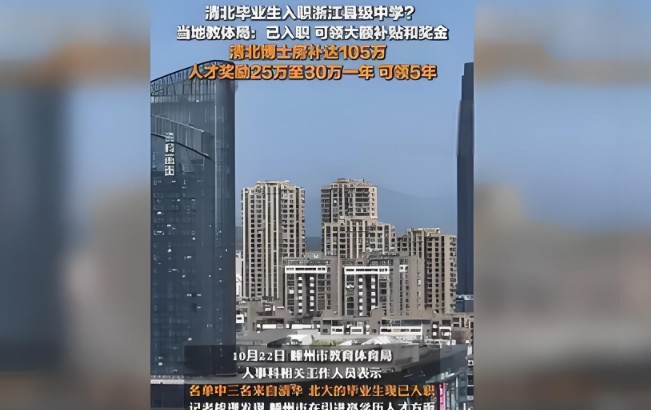 �山���I(y��)�����h��(j��)�ЌW(xu��)&nbsp;��(d��ng)?sh��)ػؑ?y��ng)����ʿ��105�f��Ʊ�a(b��)�N